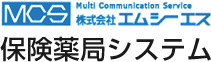 調剤薬局向けシステムなら株式会社エムシーエス